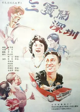 善良的嫂子：成为我女人的那天
